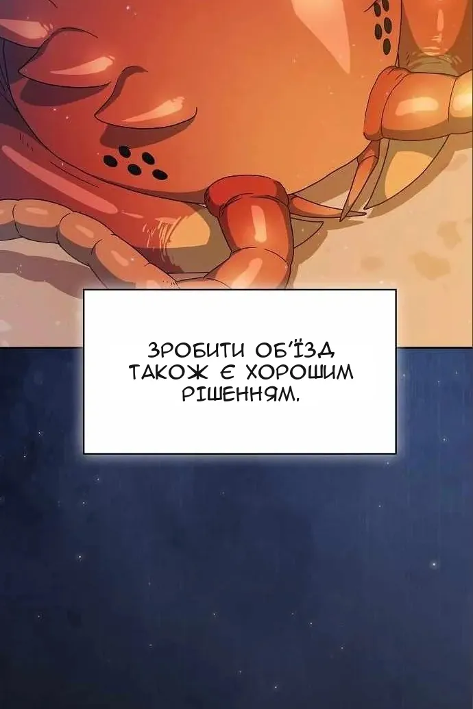 Сторінка 71