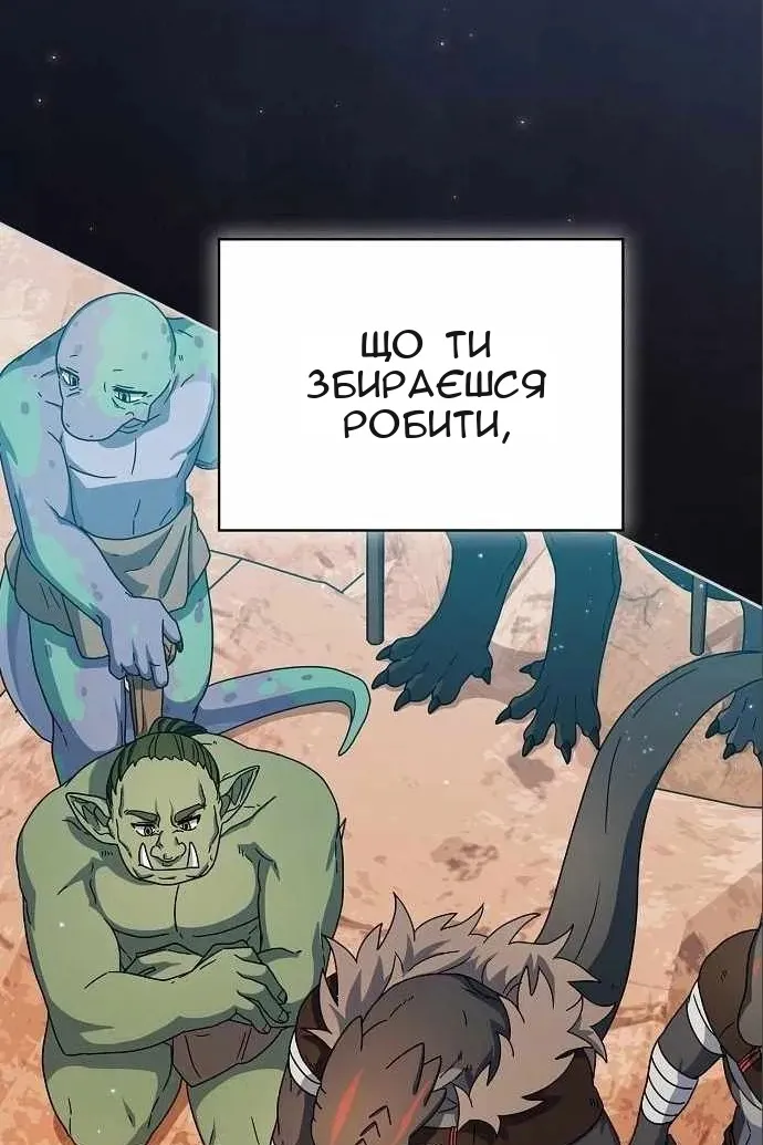 Сторінка 72