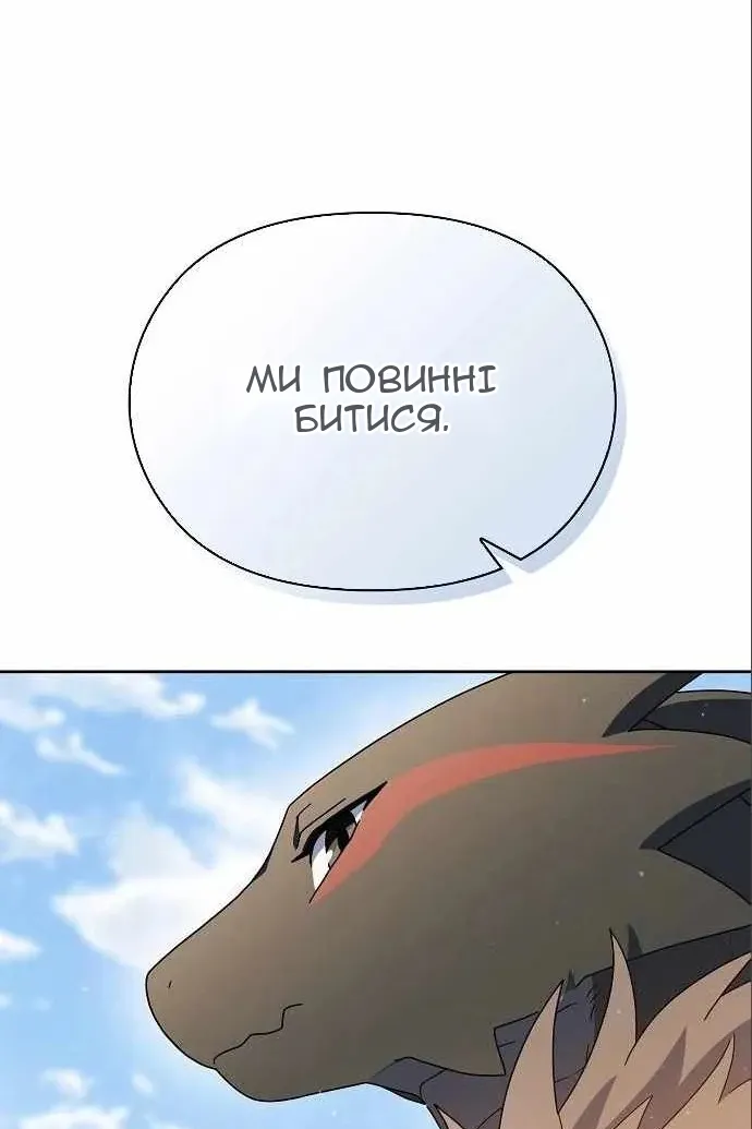 Сторінка 80