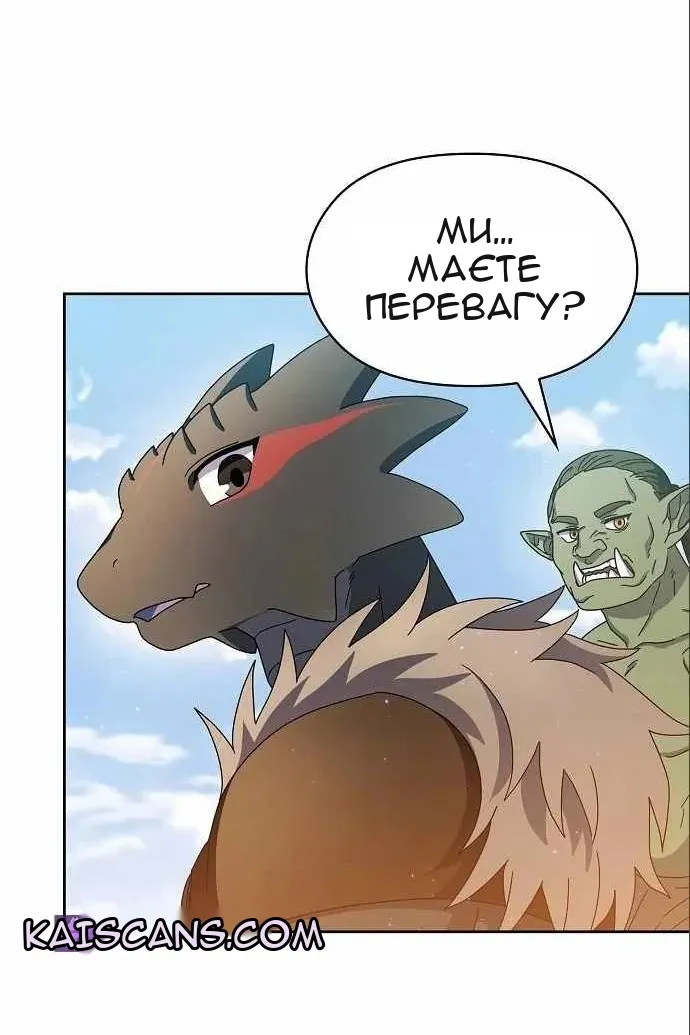 Сторінка 84