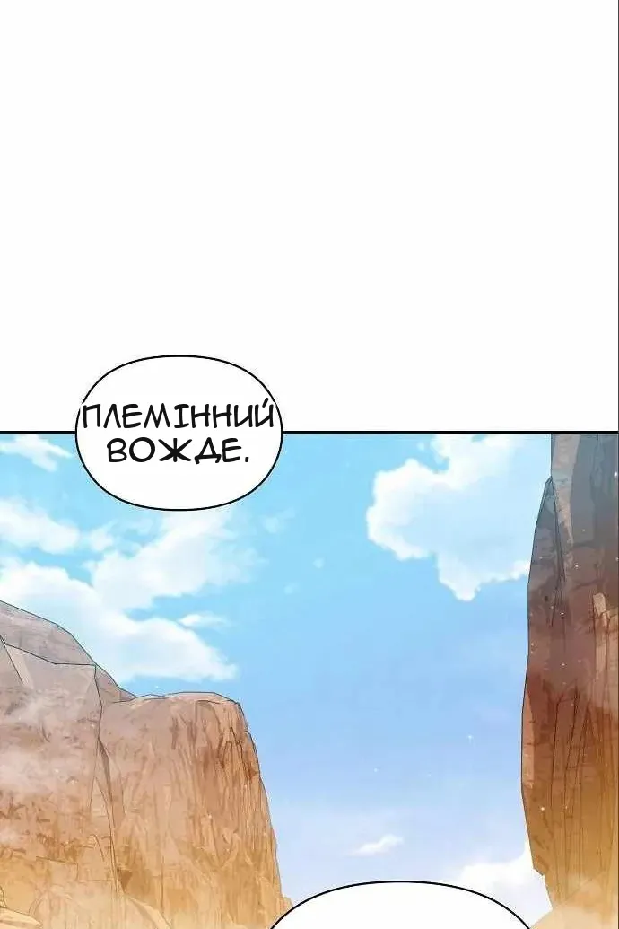 Сторінка 85