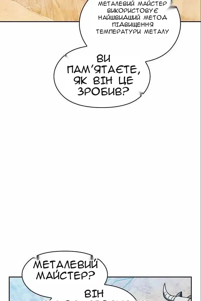 Сторінка 86