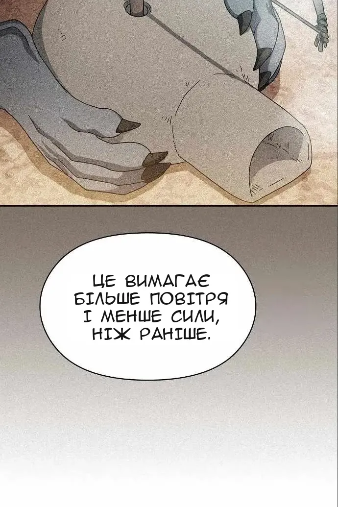 Сторінка 89