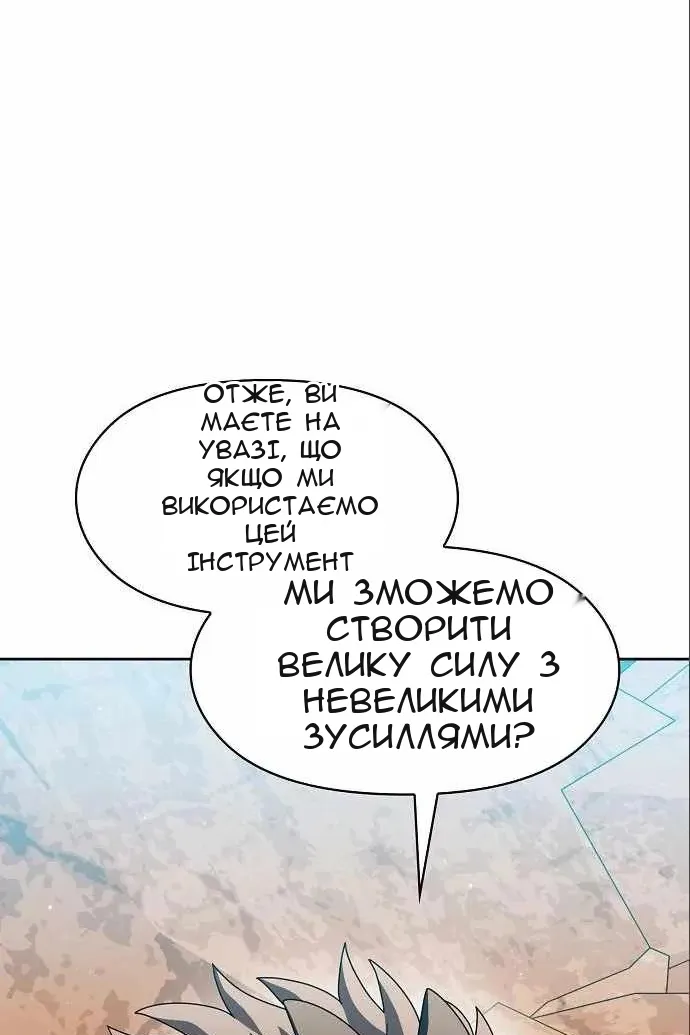 Сторінка 91