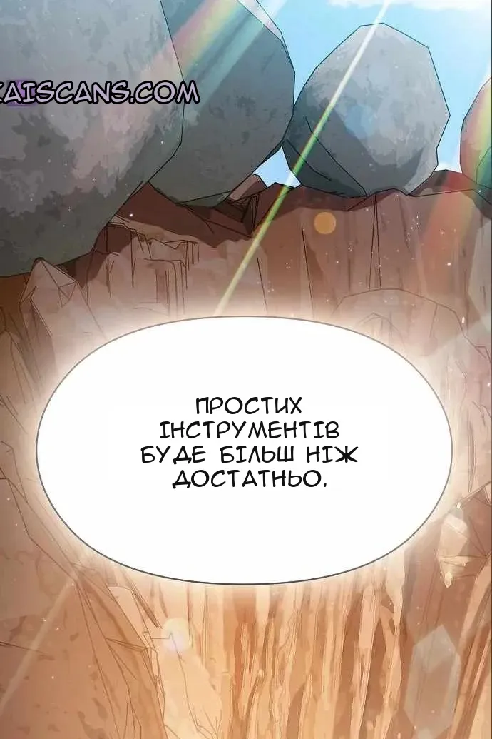 Сторінка 95