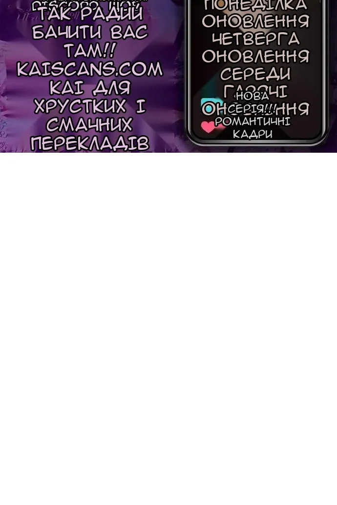 Сторінка 97