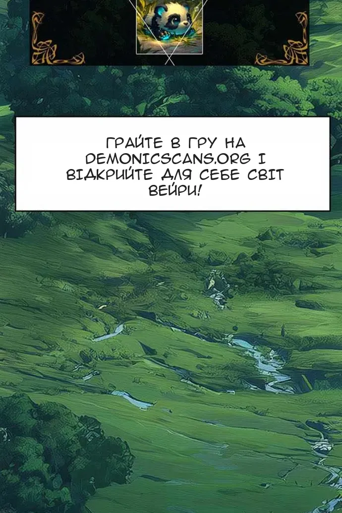 Сторінка 7