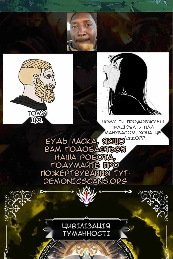 Сторінка 8