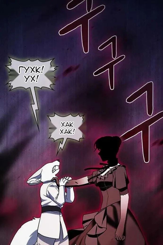 Сторінка 11