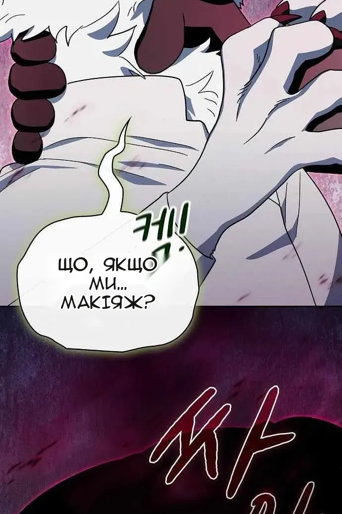 Сторінка 14
