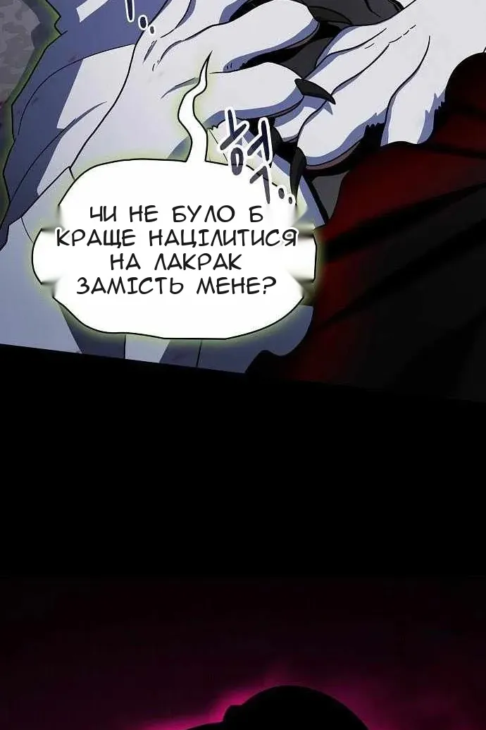 Сторінка 34