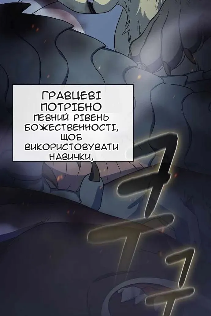 Сторінка 54