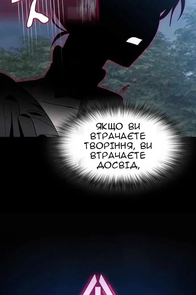 Сторінка 59