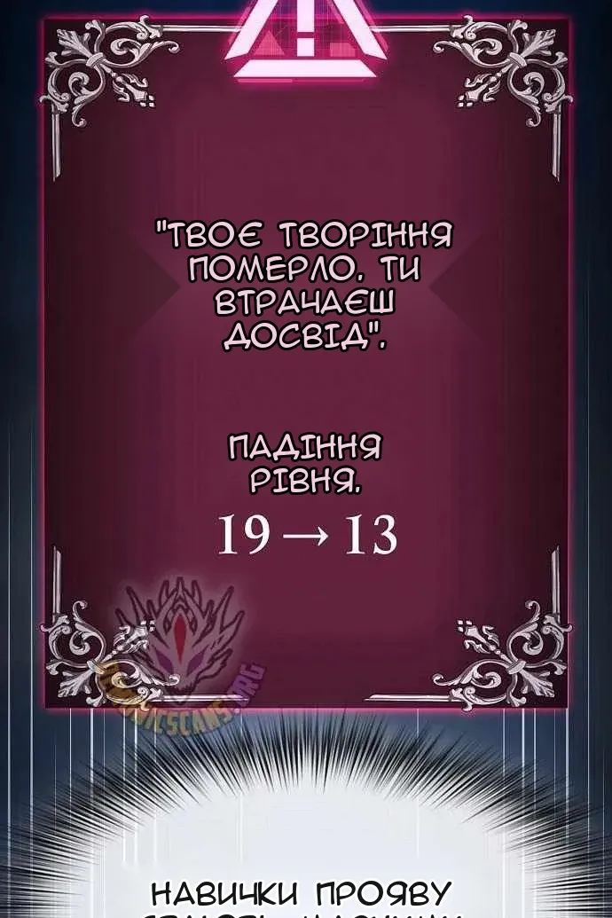 Сторінка 60