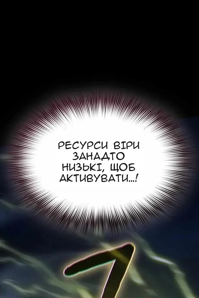 Сторінка 71