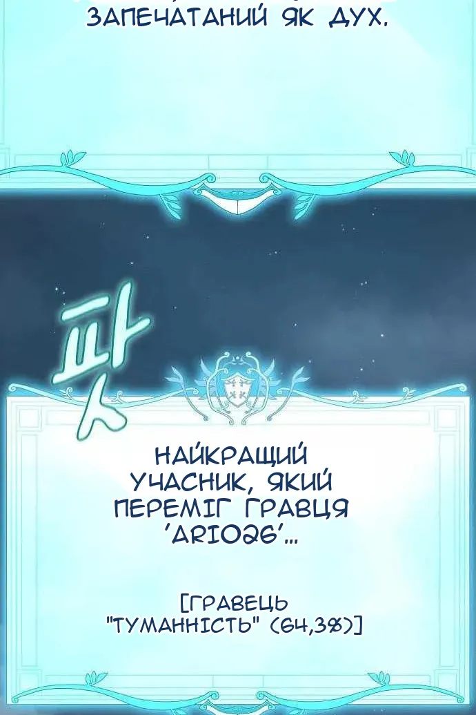 Сторінка 94