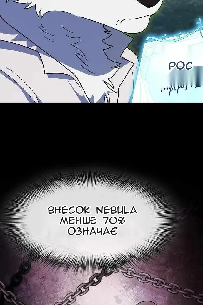 Сторінка 96