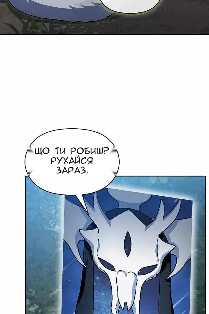 Сторінка 100