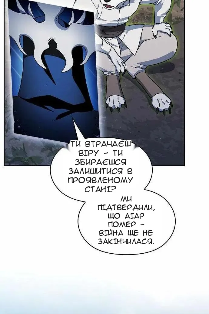 Сторінка 102