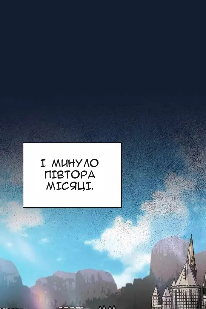 Сторінка 109