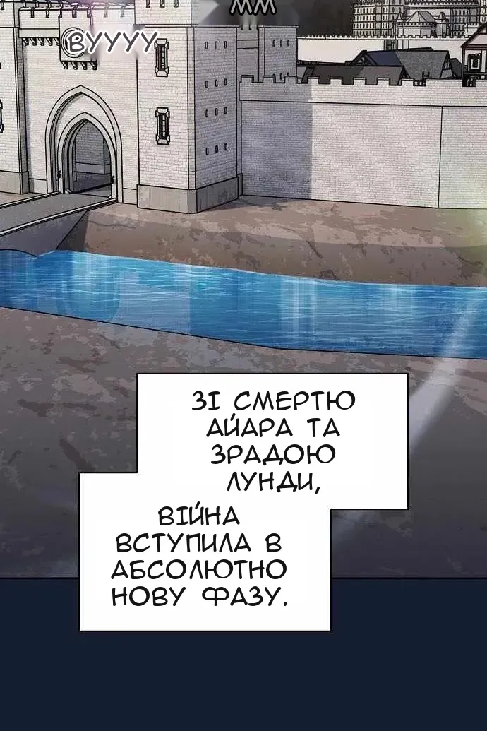 Сторінка 110