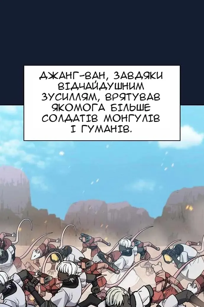 Сторінка 111