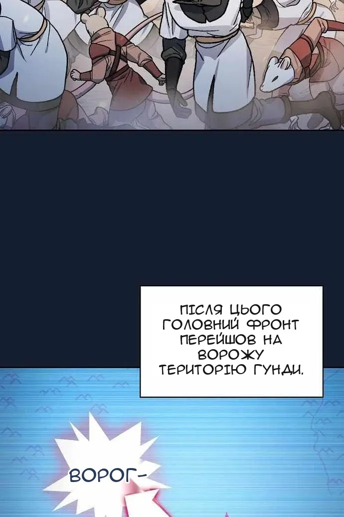 Сторінка 112