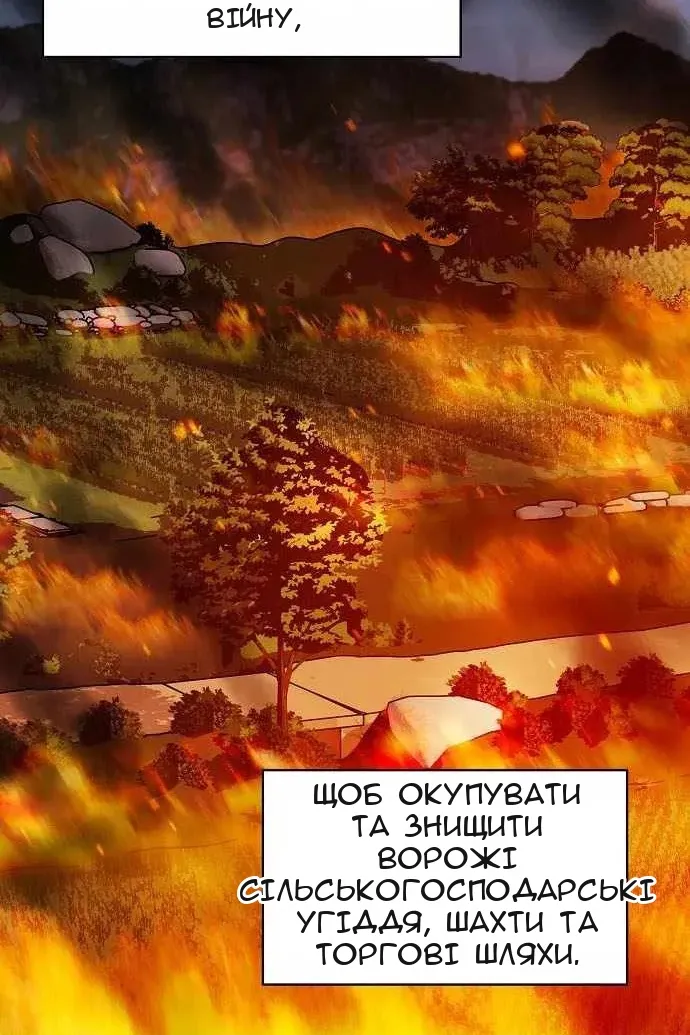 Сторінка 114