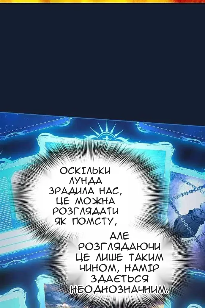 Сторінка 115