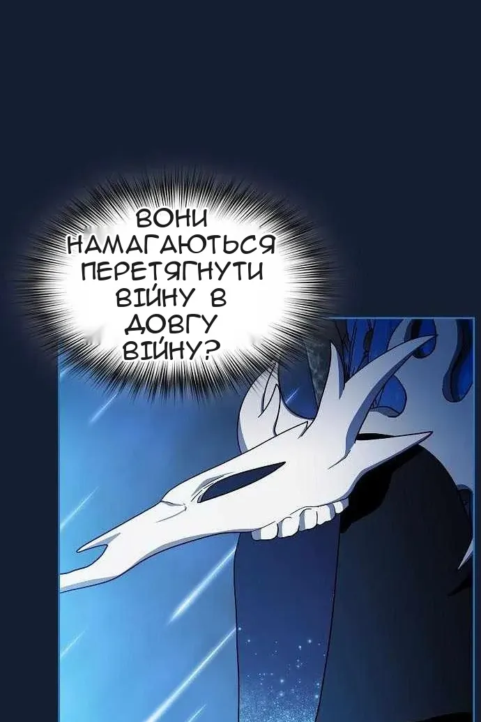 Сторінка 117
