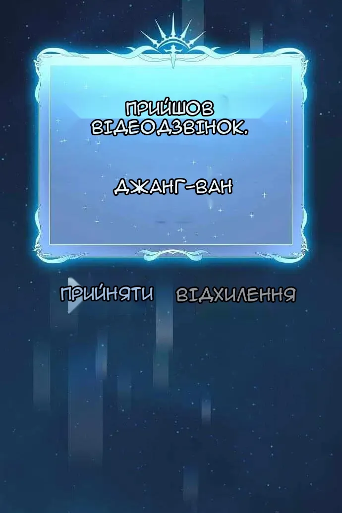 Сторінка 120