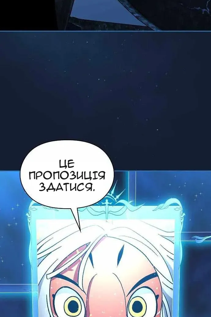 Сторінка 122