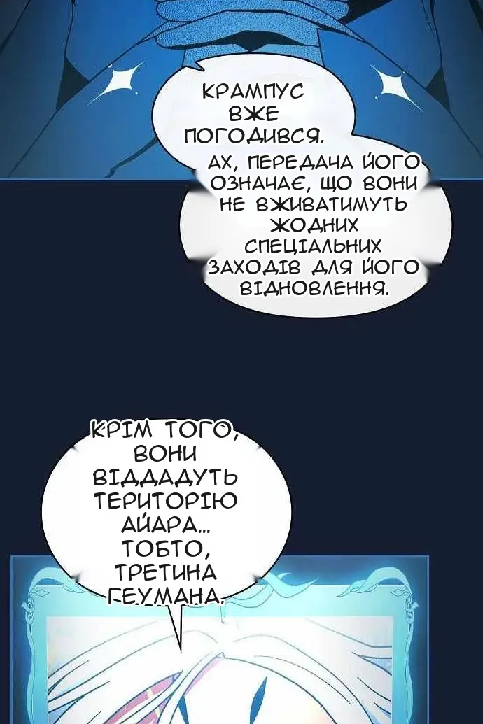 Сторінка 125