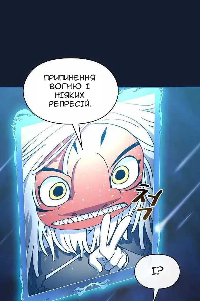 Сторінка 128