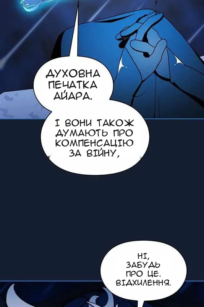 Сторінка 129