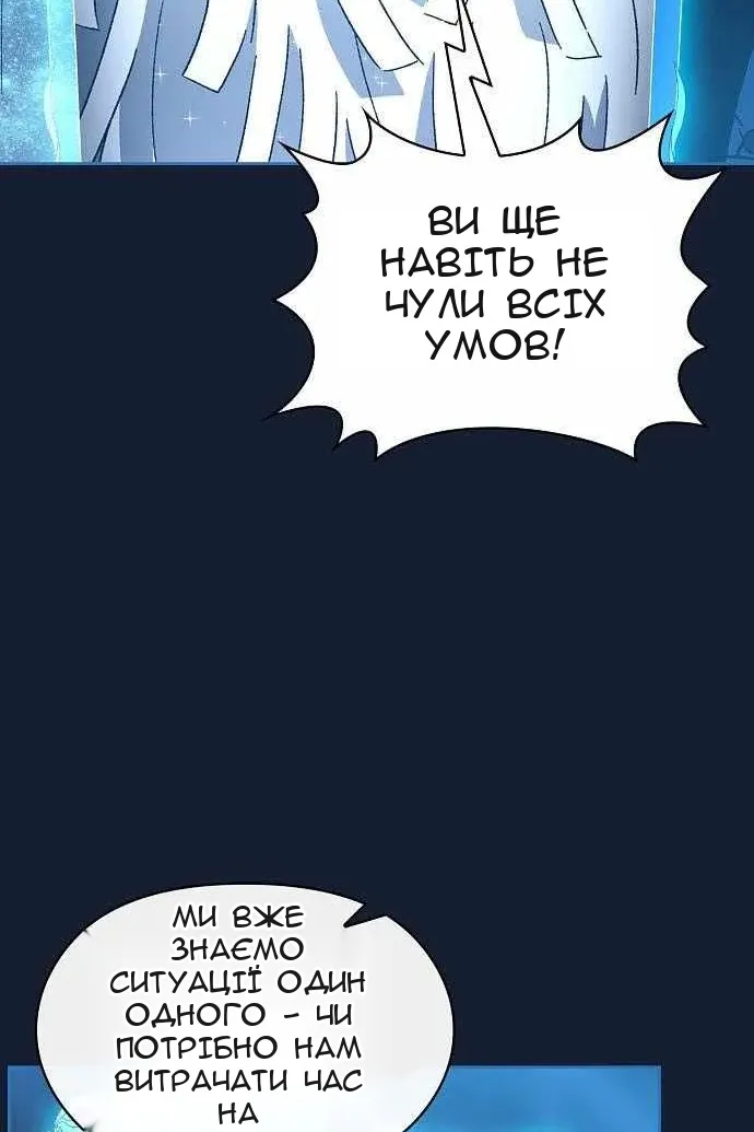 Сторінка 131