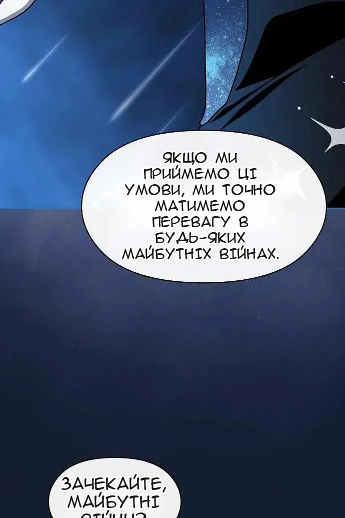Сторінка 139