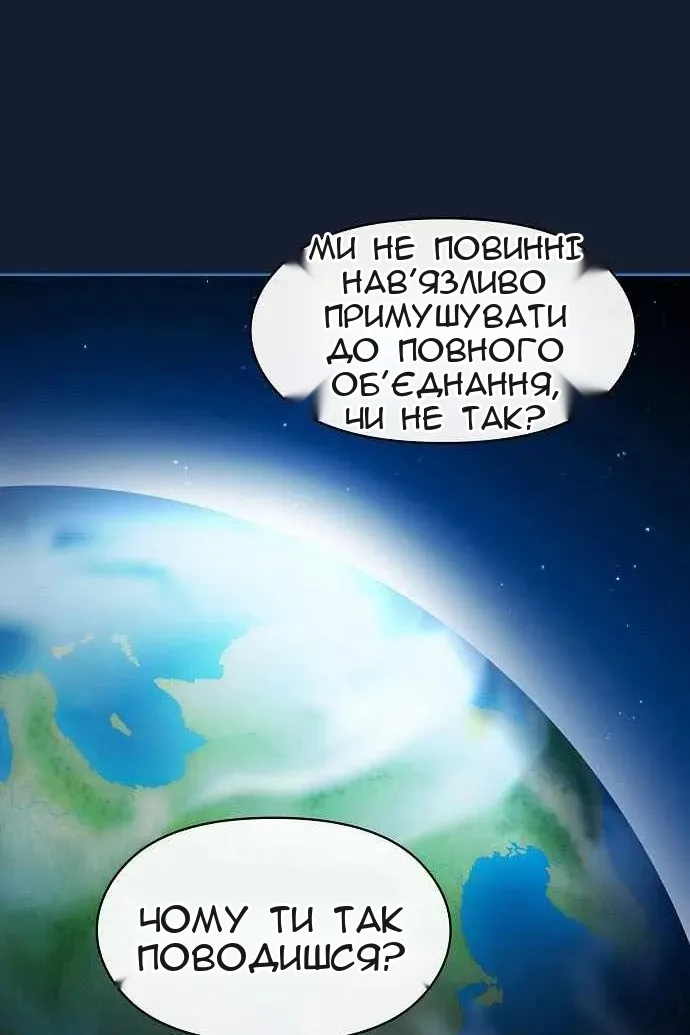 Сторінка 141