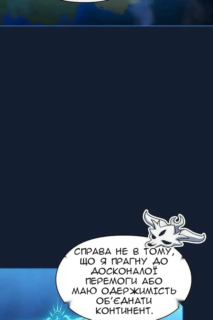 Сторінка 142
