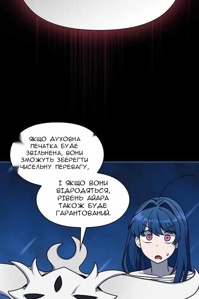 Сторінка 147