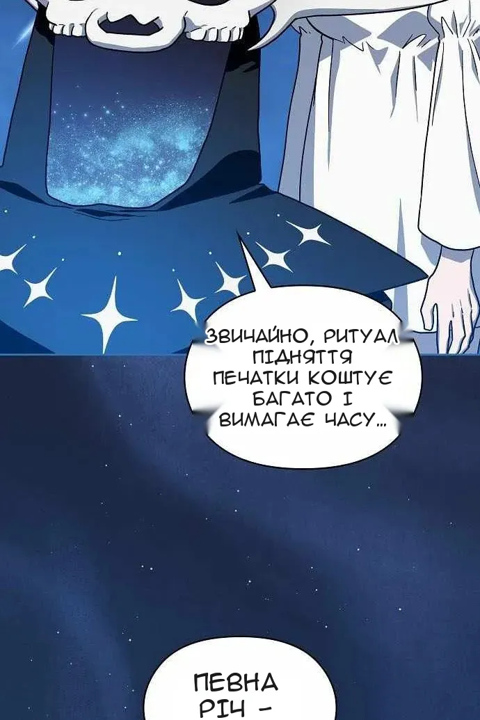 Сторінка 148