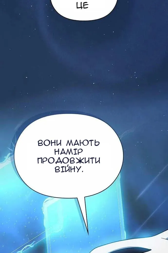 Сторінка 149
