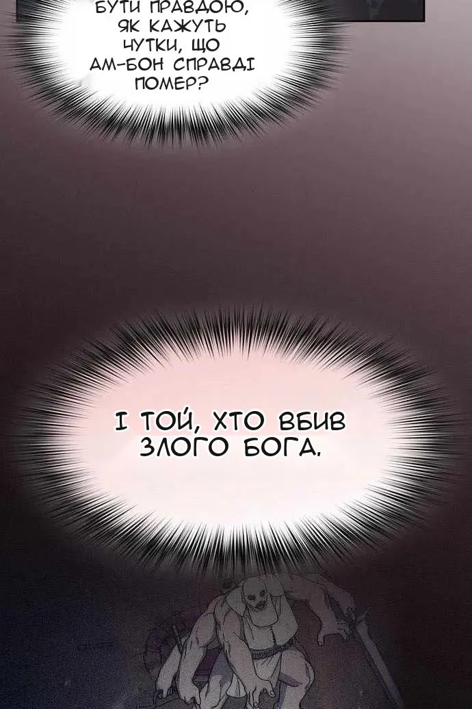 Сторінка 157