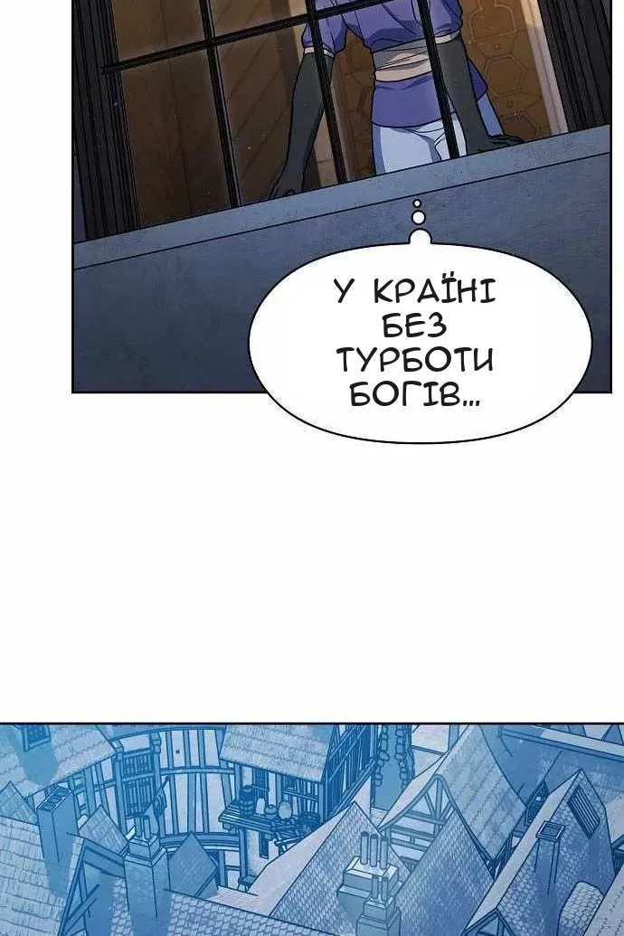 Сторінка 163