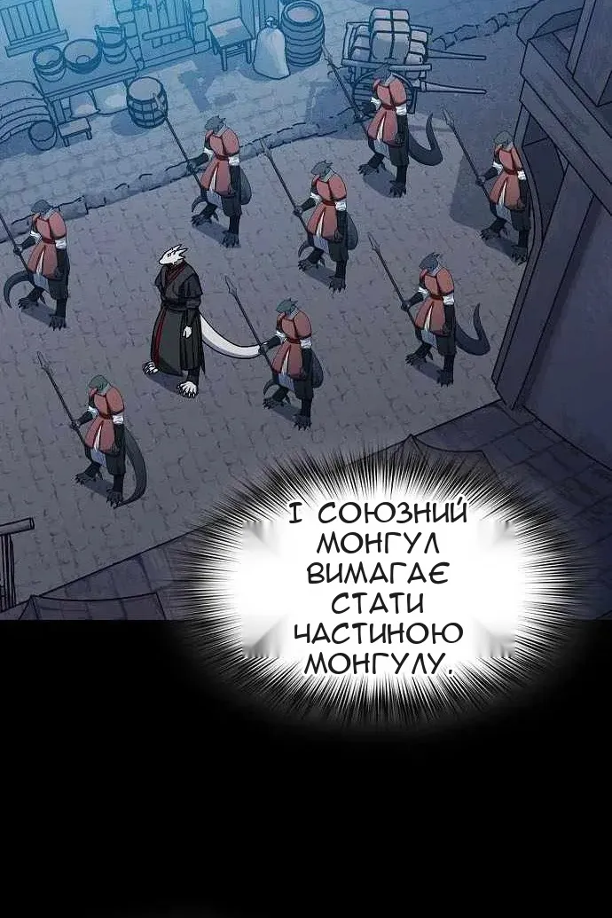 Сторінка 166