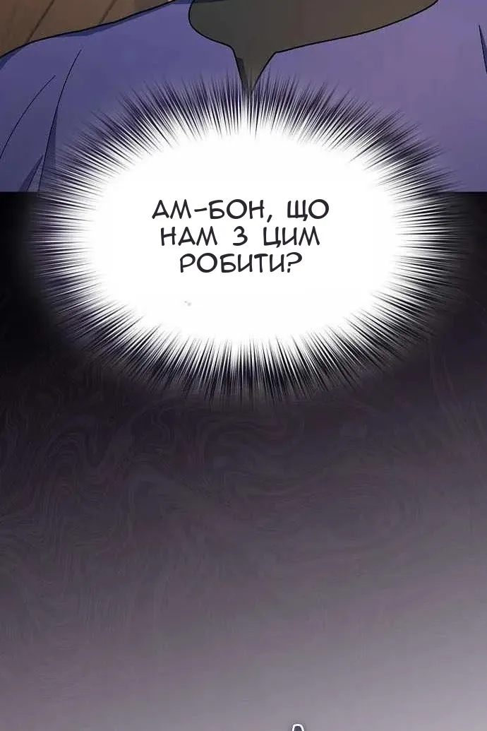 Сторінка 168