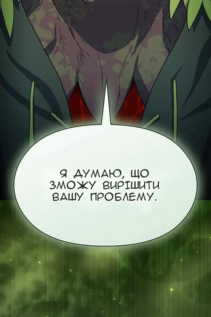Сторінка 177