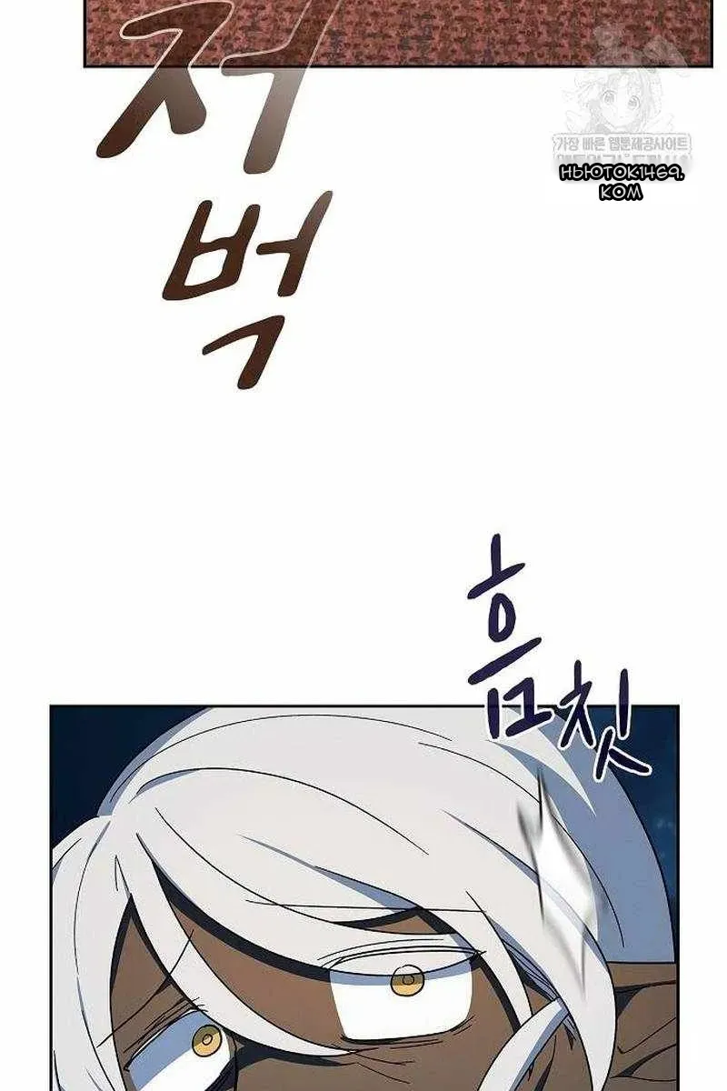 Сторінка 6