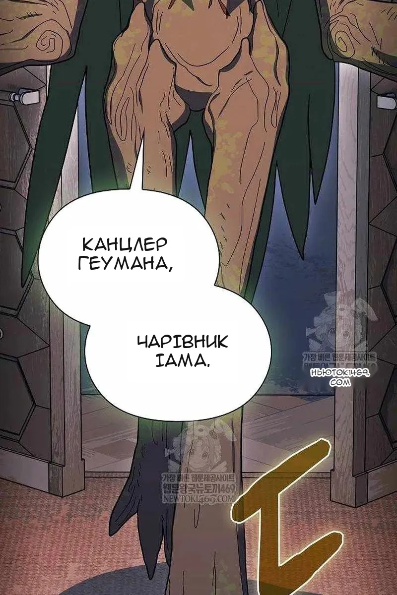 Сторінка 9