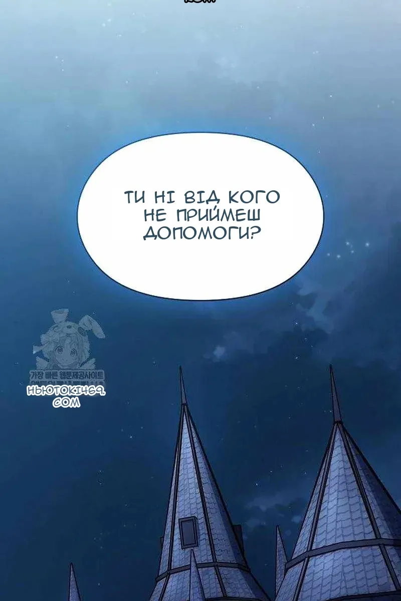 Сторінка 14